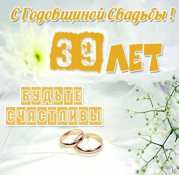 48 лет - какая это свадьба? что принято дарить родителям на аметистовую годовщину совместной жизни?