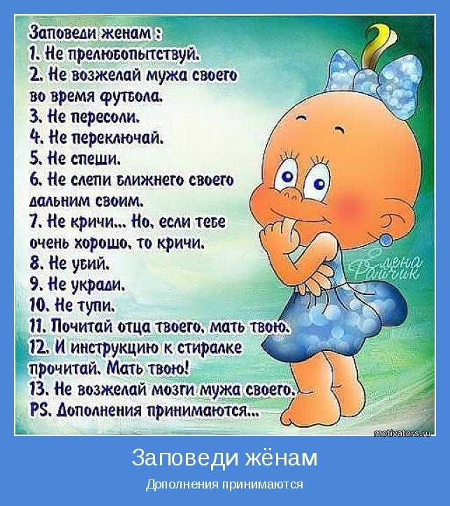 Идеальная жена. какой должна быть жена, качества идеальной жены