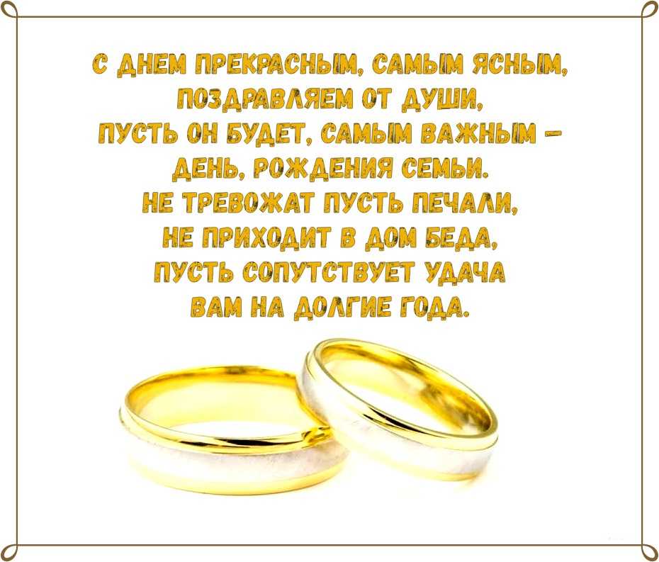 Прикольные поздравления на свадьбу в прозе - pzdb.ru - поздравления на все случаи жизни