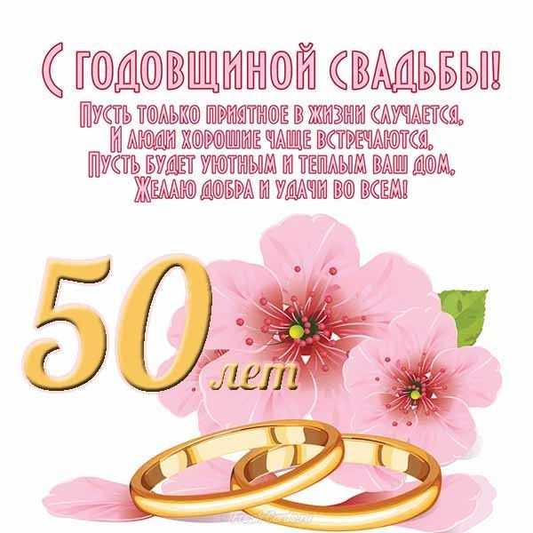 Поздравления с жемчужной свадьбой в стихах: красивые ✍ 50 стихотворений с годовщиной совместной жизни, юбилеем брака