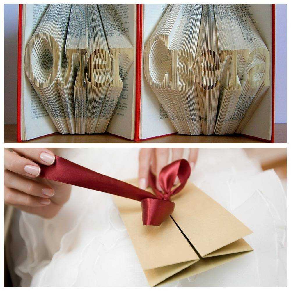 Как выбрать подарок на свадьбу