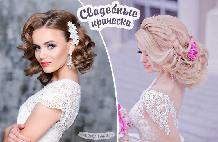 Как выбрать свадебный образ. советы стилистов - the-wedding.ru