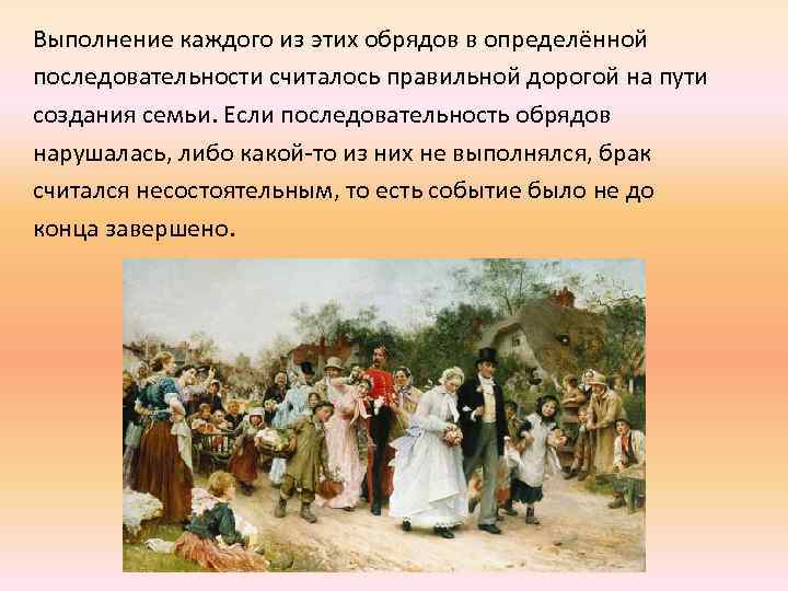 Символическая свадебная церемония – новые традиции на вашей свадьбе
