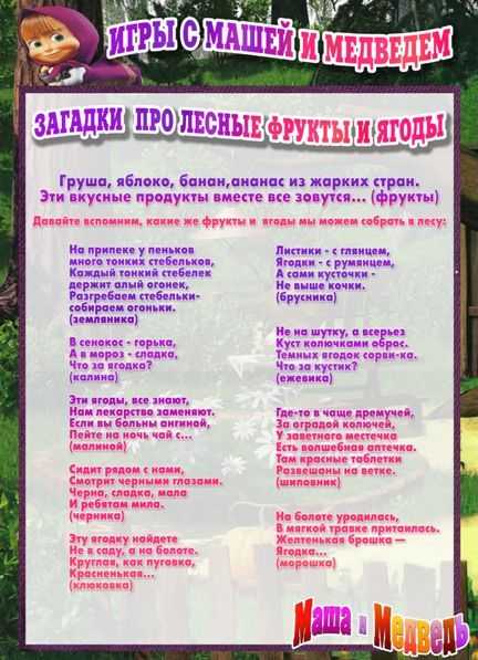 Серпантин идей - игры – розыгрыши для дружеской компании. // сборник веселых конкурсов и игр с подвохом для праздника