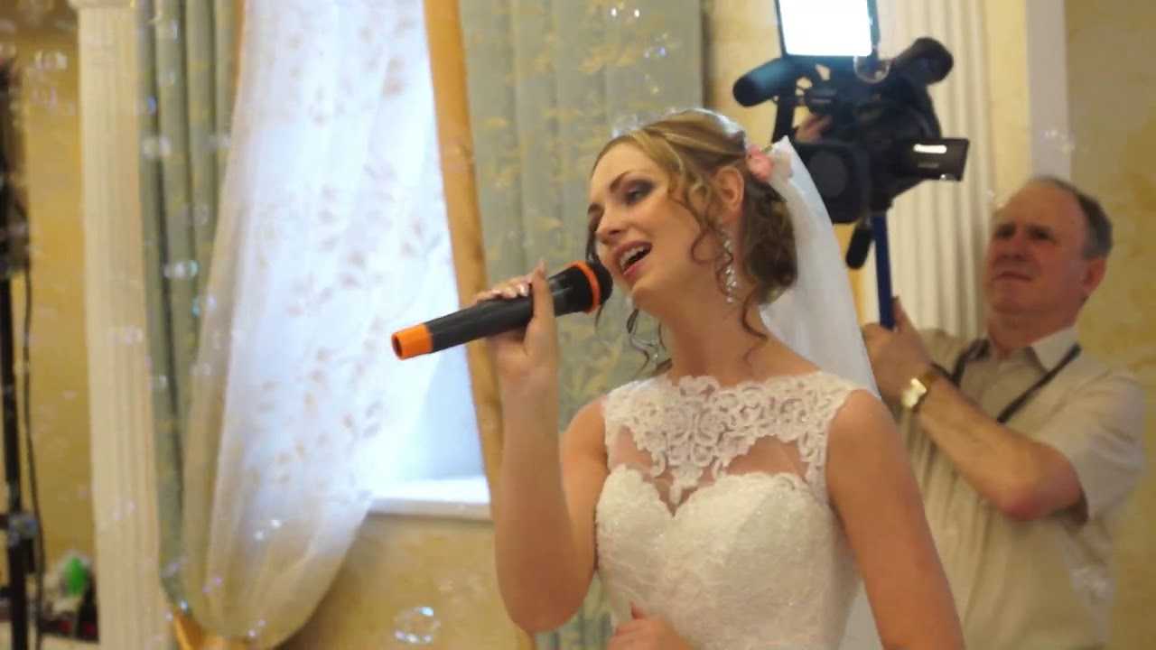 Веселые песни для невесты