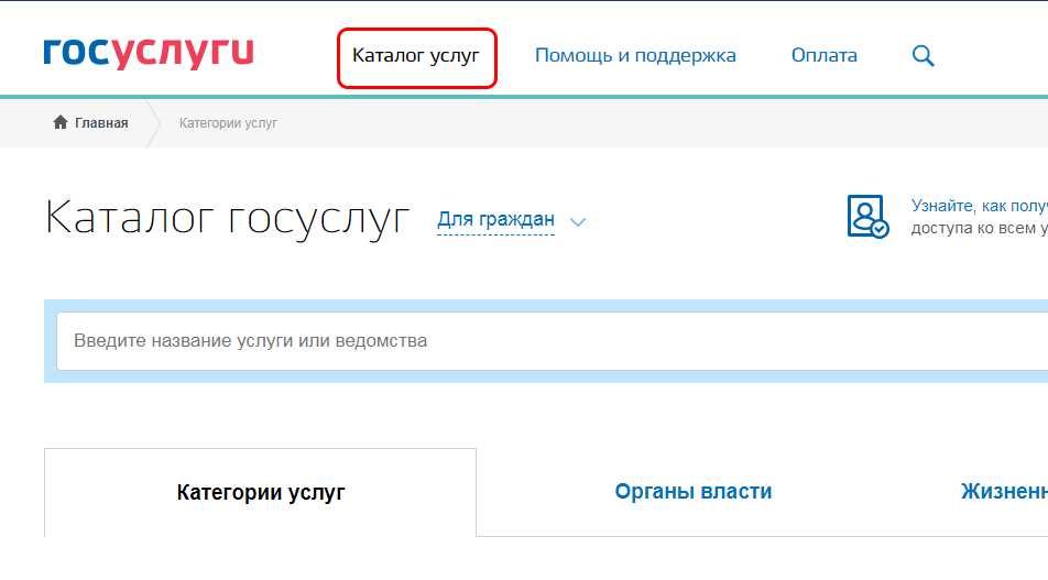 Заявление в загс. Заявление в загс. Подача заявления в загс госуслуги на регистрацию брака. Брака через госуслуги. Отозвать заявление в загс госуслуги.