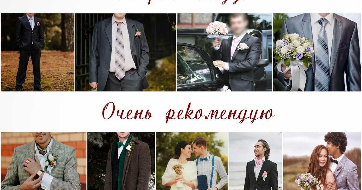 Интересные идеи для свадебных фотосессий в разные времена года