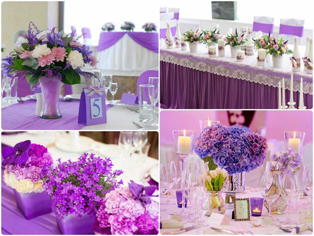 Свадьба в фиолетовом цвете: приметы & суеверия [2019] фиолетового торжества