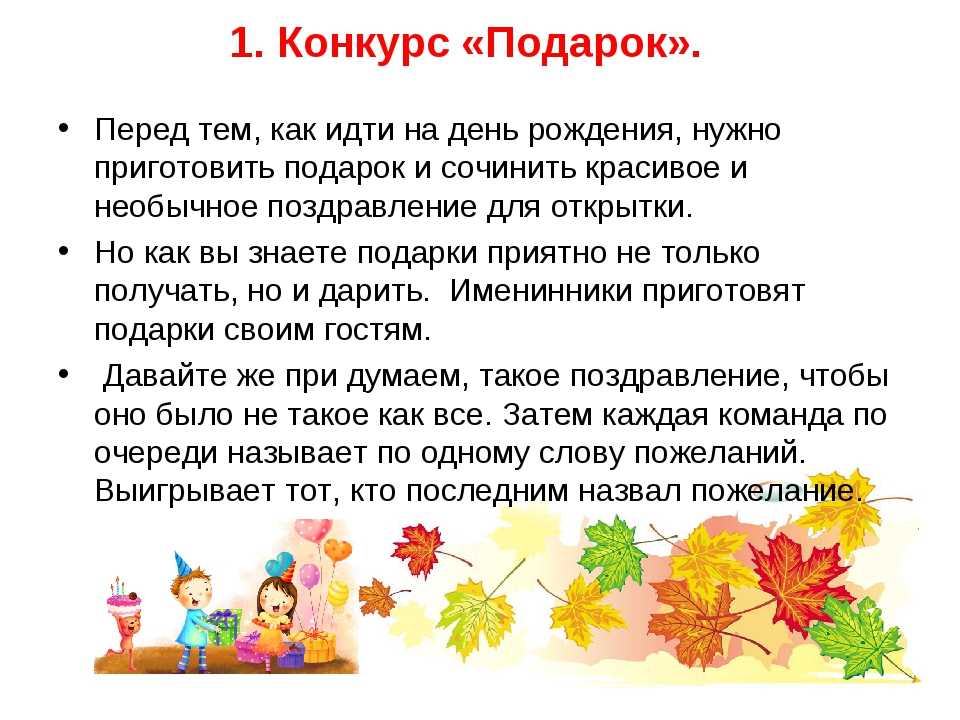 Серпантин идей - застольные игры и конкурсы к 23 февраля // коллекция веселых застольных конкурсов к мужскому празднику