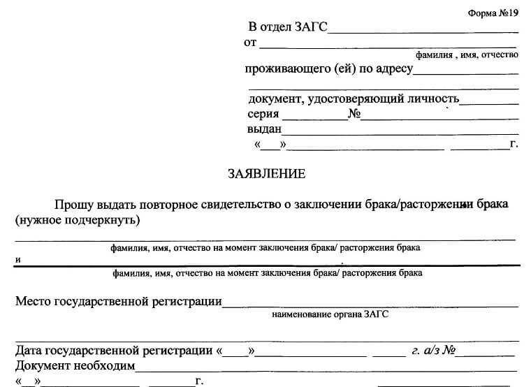 Брак с иностранцем в россии: список документов для подачи заявления в загс, условия для успешного заключения союза