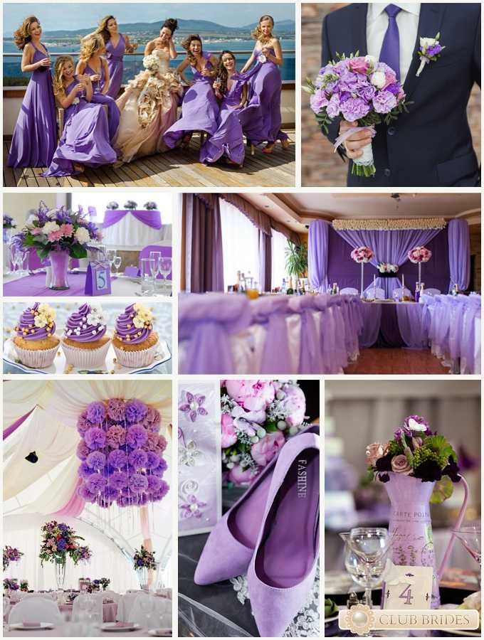 Фиолетовая свадьба – 23 фото свадеб в фиолетовом цвете