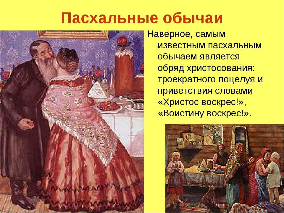Мордовская свадьба, ее традиции и обычаи