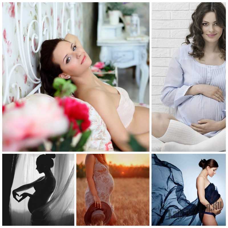 Хотите чтобы воспоминания о беременности радовали ваш глаз Запечатлеть эту особенную пору поможет фотоссесия Идеи для фотосессии беременных можно подобрать самостоятельно или вместе с фотографом