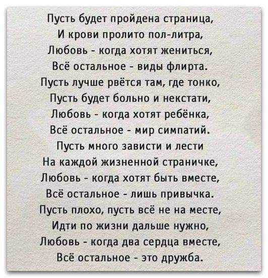 Детские стихи на свадьбу