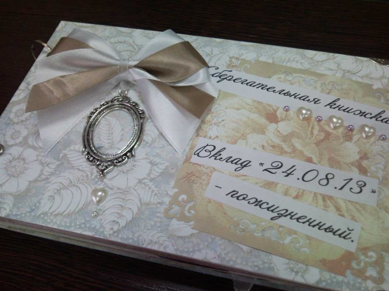 Что невесте подарить жениху в день свадьбы: 10 идей