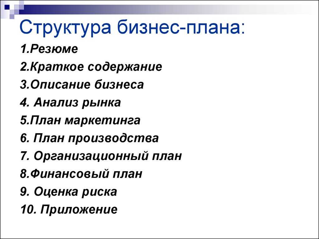 Открываем свое брачное агентство