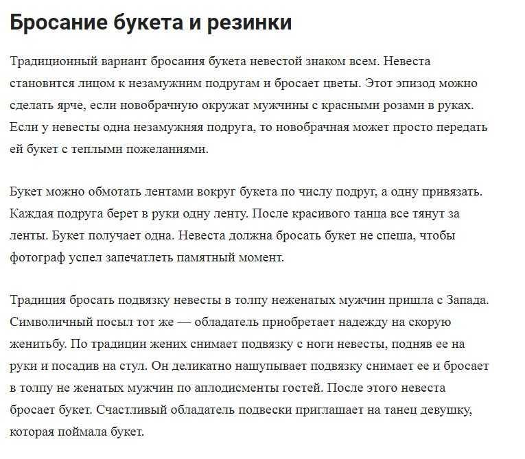 Конкурсы на свадьбу для гостей прикольные, смешные, без тамады, новые игры, видео