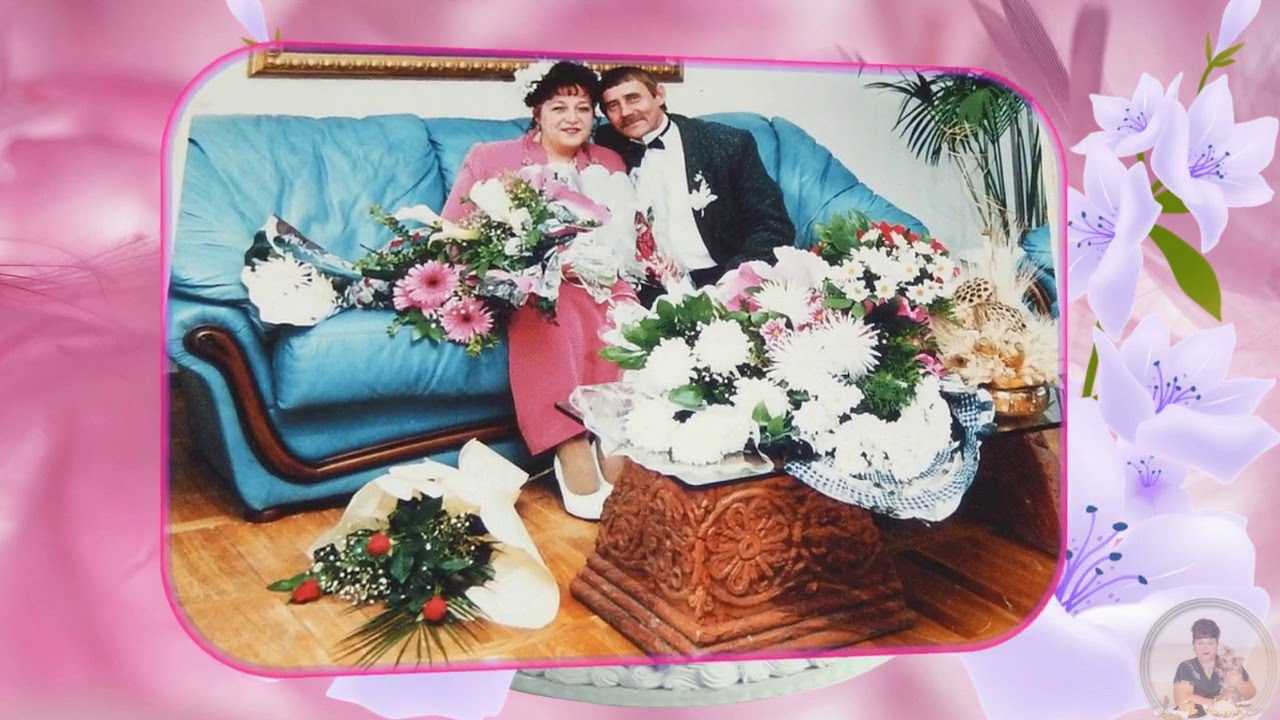 43 года совместной жизни какая свадьба: поздравления с годовщиной, как отметить и что подарить