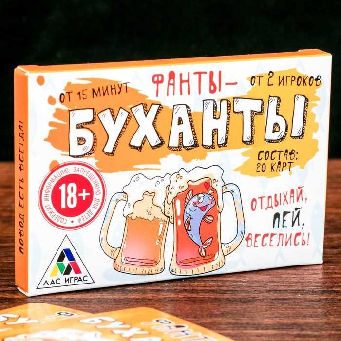Чертова дюжина лучших игр с алкоголем для веселой компании!