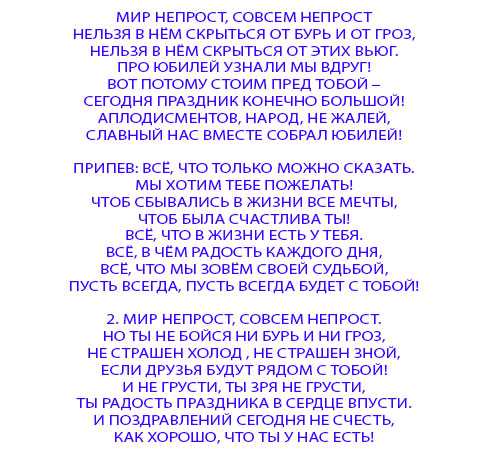 Свадебные песни  песни про свадьбу список песен