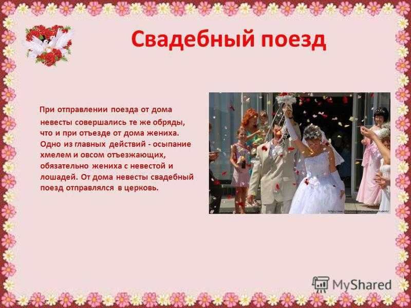 50 лучших песен для первого танца | wedding blog