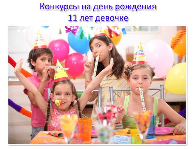 Конкурсы на новый год 2021, новогодние игры и развлечения