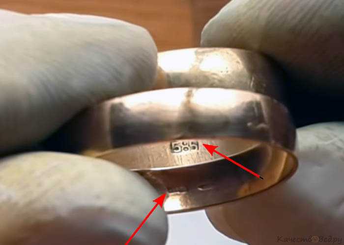 Как проверить кольцо золотое или нет: 7 методов проверки золота.