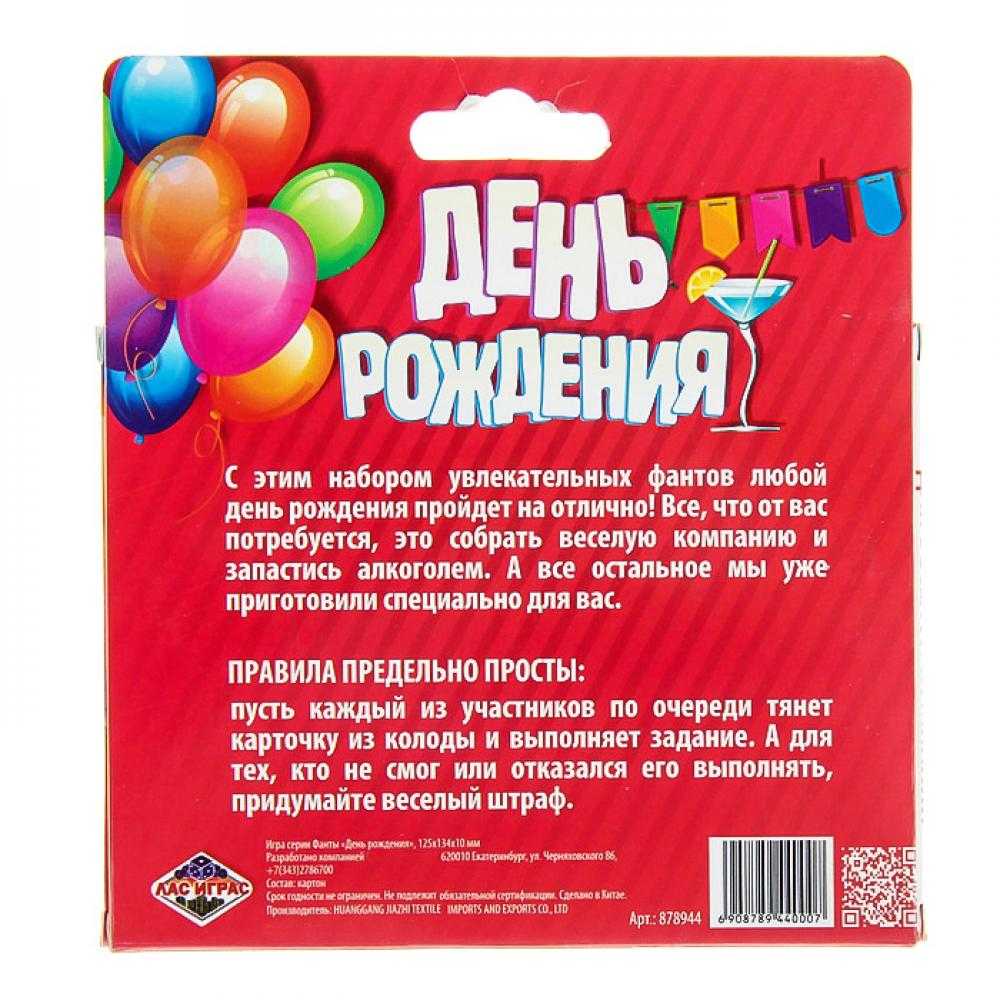 Воздушные бомбардировщики: особенности проведения реквизиты и призы