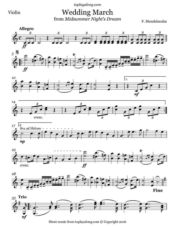 A midsummer night's dream марш мендельсона (wedding march) - фортепиано - партитура - канторион, партитура бесплатно