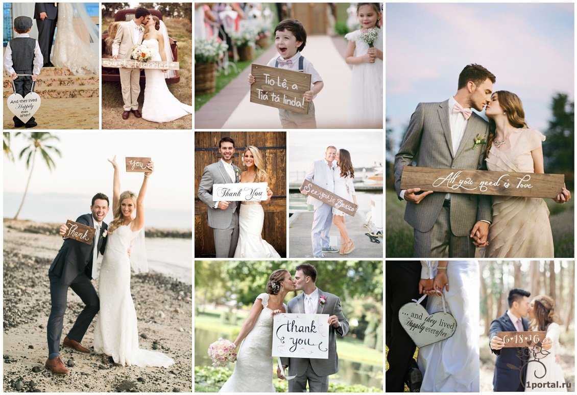 Аксессуары для свадебной фотосессии - оригинальные идеи и примеры с фото
