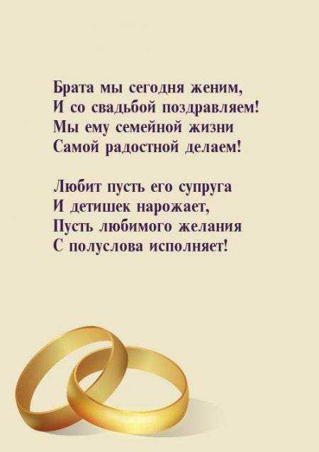 ᐉ золотая свадьба - красивые тосты - 41svadba.ru
