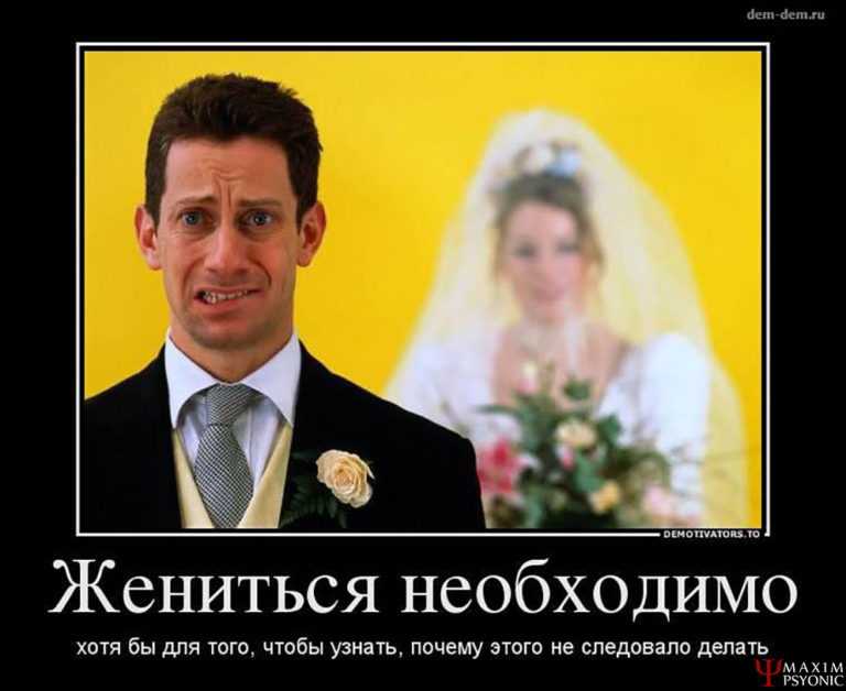 Как выйти замуж удачно в 30 лет, 40 лет, 50 лет