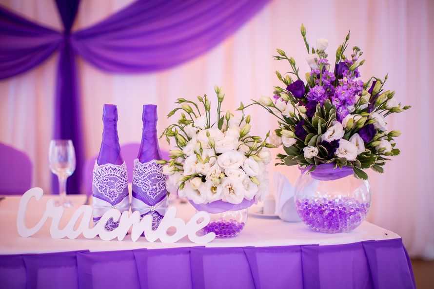 Свадьба в фиолетовых цветах (23 фото)