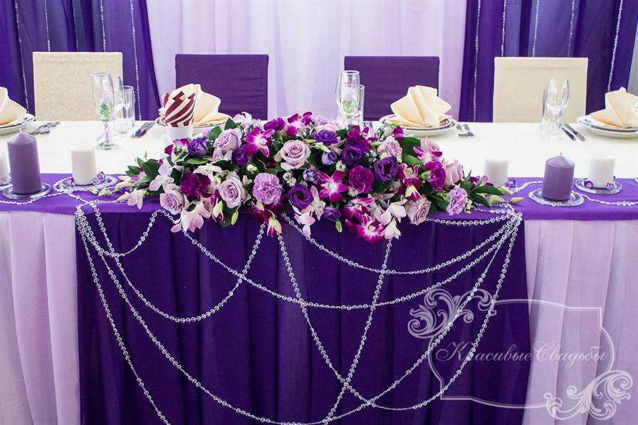 Фиолетовое свадебное платье для невесты 2021 - фото и видео