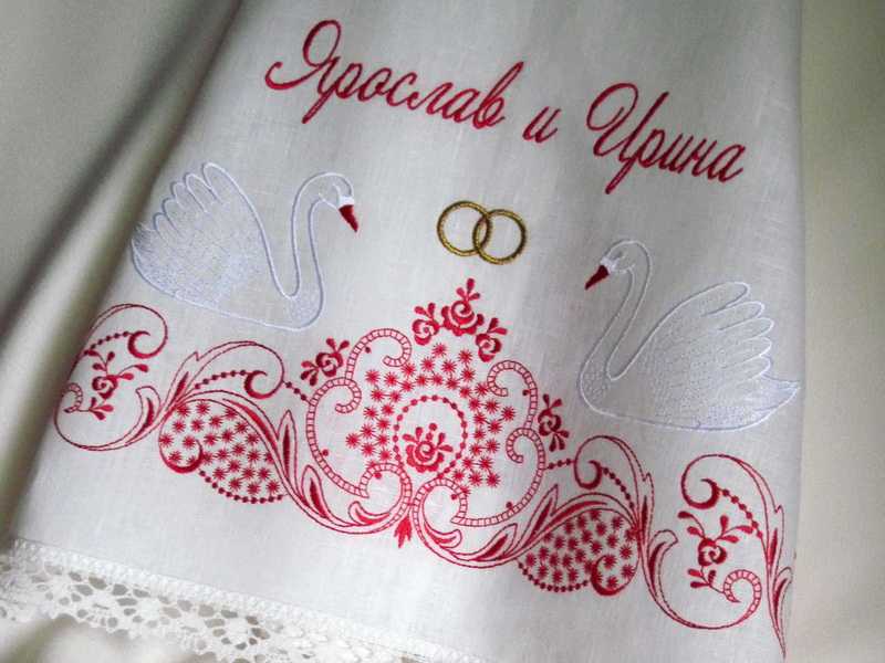 Рушник для каравая на свадьбу: что означают вышитые на нем символы 