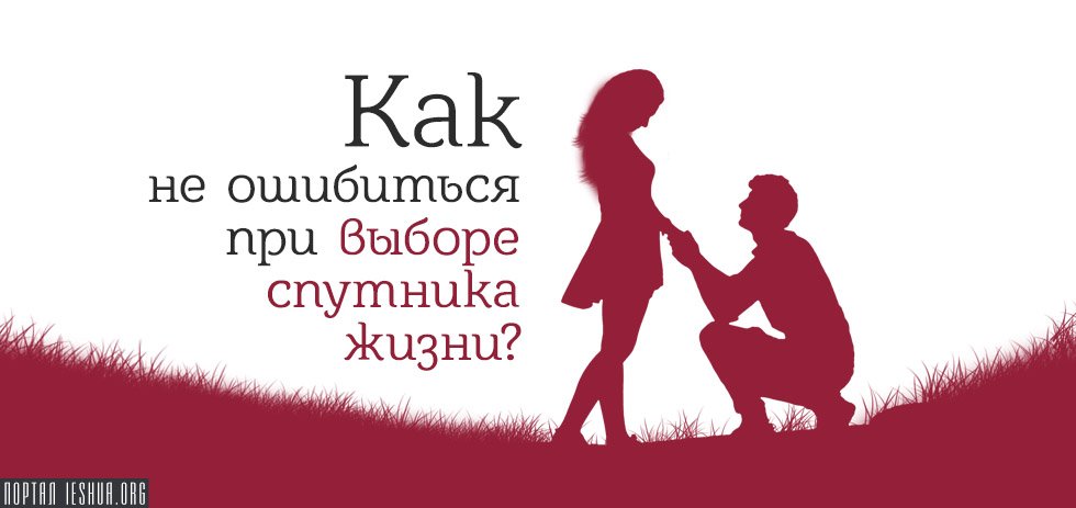 Как выбрать - любовник или муж: правильный выбор, нюансы семейных отношений и возможные последствия - psychbook.ru