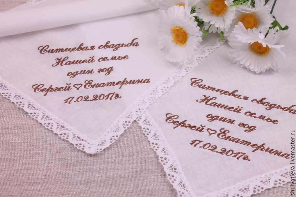 Сценарий годовщины свадьбы на 1 год, 5, 10 и 15 лет, в стиле 60-х, фото и видео